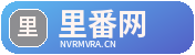 里番网